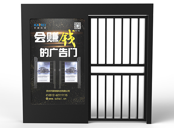  广告门展示